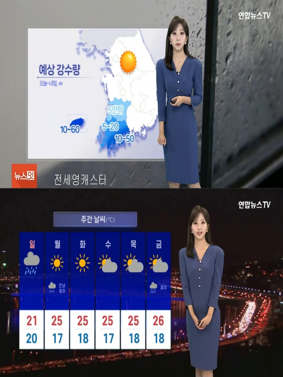 내일까지 낮 더위(아침까지 짙은 안개, 호남 제주 비)_3.jpg