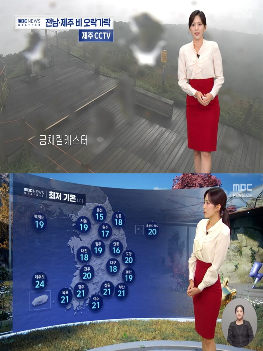 내일까지 낮 더위(아침까지 짙은 안개, 호남 제주 비)_10.jpg