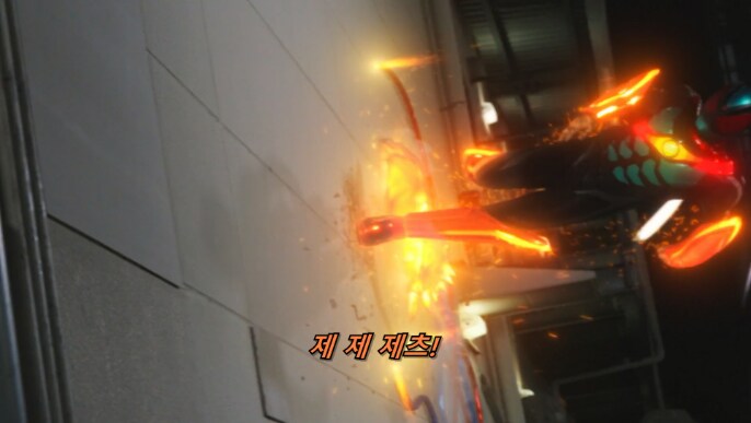 [가면라이더 젯츠] 고무고무~_1.png