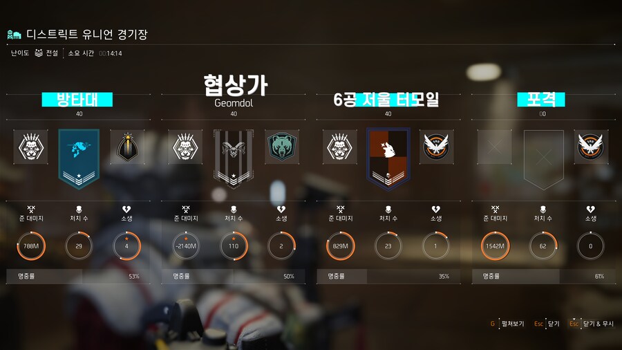 제가 터모일 안쓰는 이유_1.png