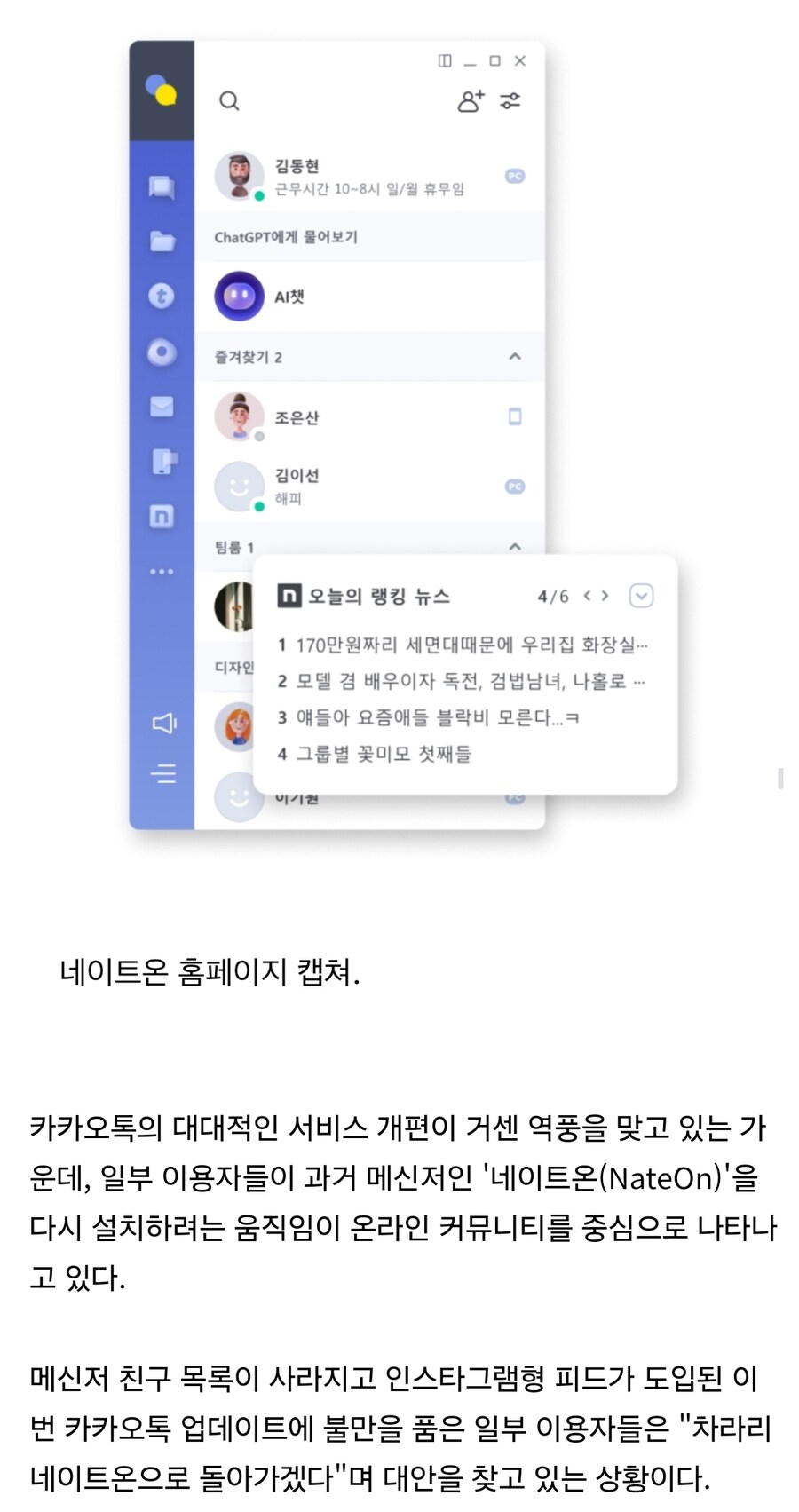 카톡 삽질에 개뜬금 개이득 본 업체.jpg_1.jpg