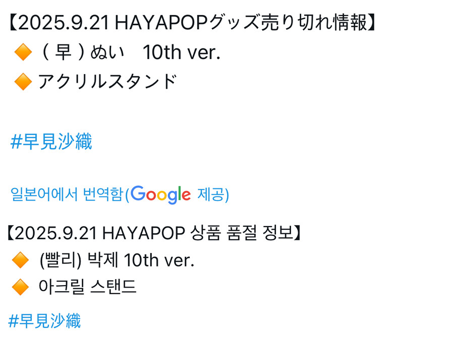 성우) 에잉 아쉽구마잉_3.jpg