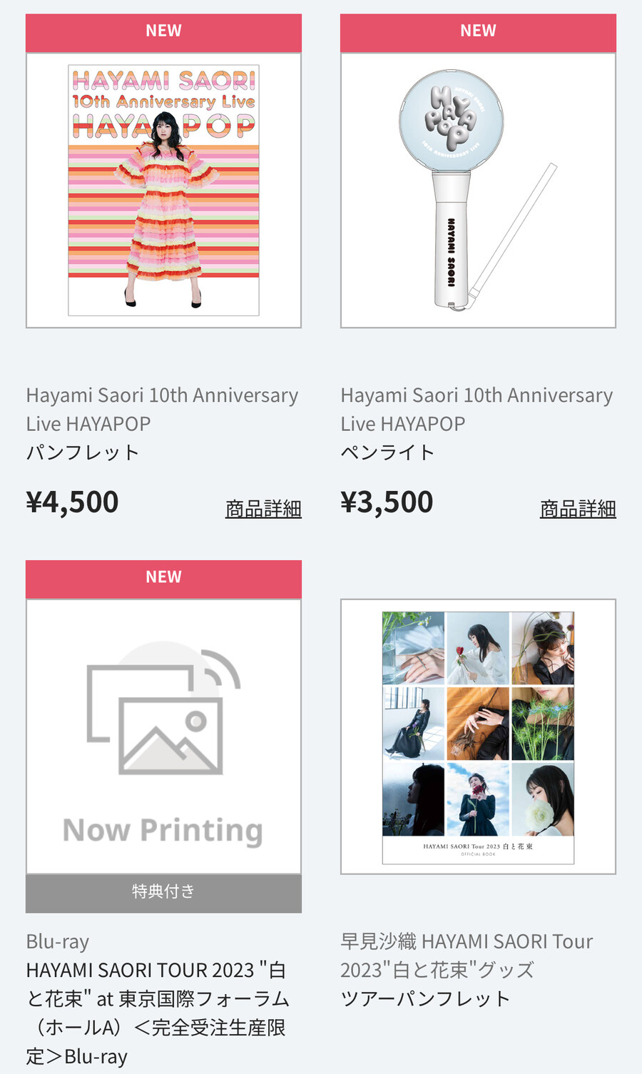 성우) 에잉 아쉽구마잉_4.jpg