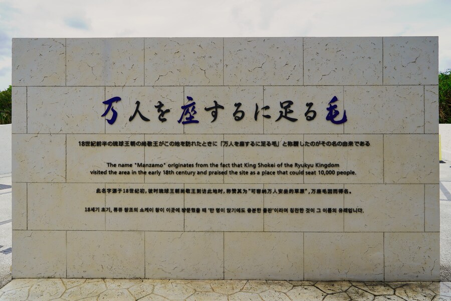 [스압진짜주의] " 오키나와 3박4일 여행기... "_239.jpg