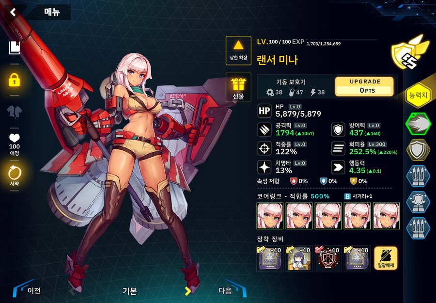 변소) 3-60 에프넬 스트라이커즈 콜라보_4.png