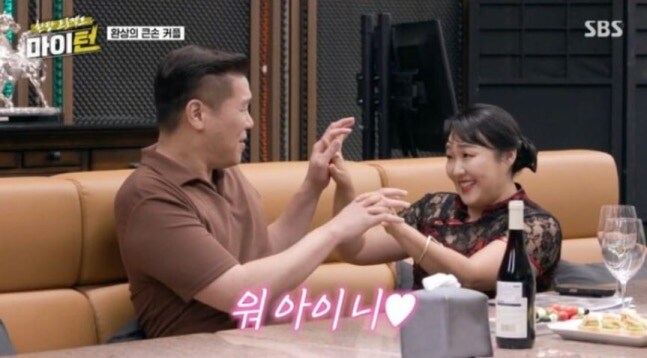 서장훈, 1년째 ♥열애 중이었다…상대는 중국인 재력가 "사귄 지 좀 돼"_4.jpg