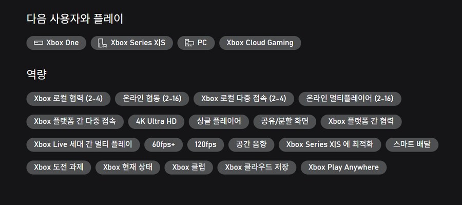 헤레틱 + 헥센 국내 스토어에서도 출시 (게임패스 등록) 및 업데이트 1 배포_3.png