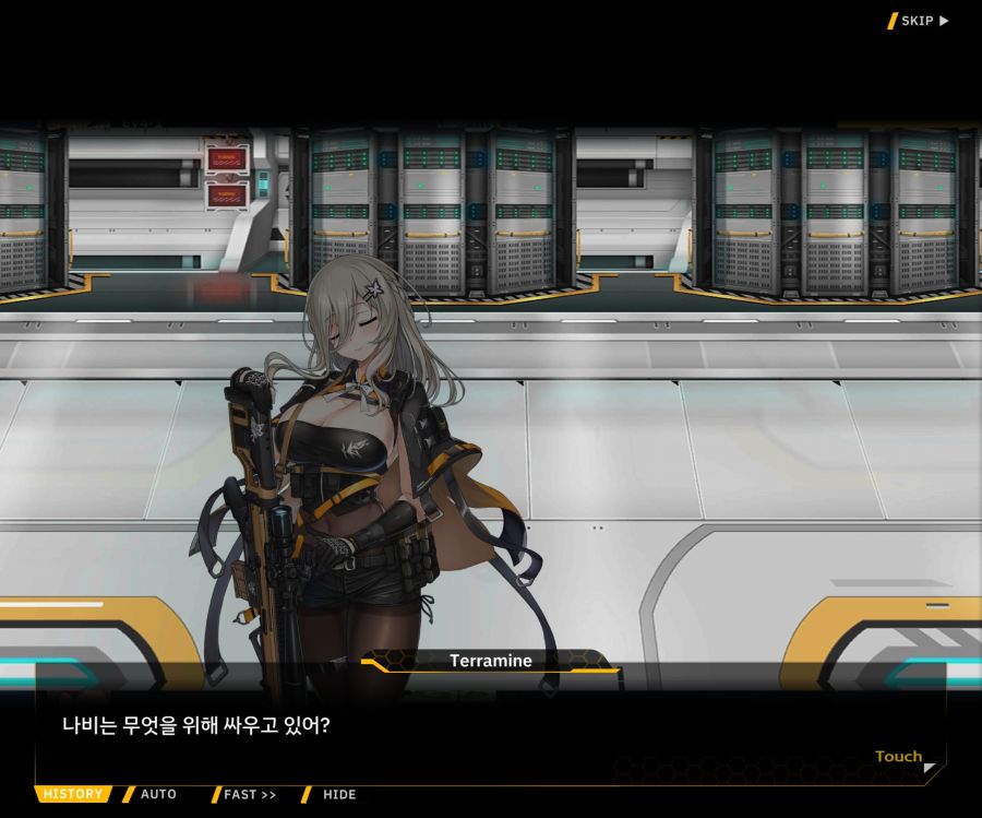 [이벤트]더럽혀진 마지막 기록 EV4-1 [복종의 로열라이플 1]ED_7.jpg