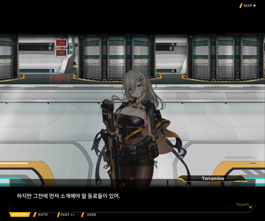 [이벤트]더럽혀진 마지막 기록 EV4-2 [복종의 로열라이플 2]OP_4.jpg