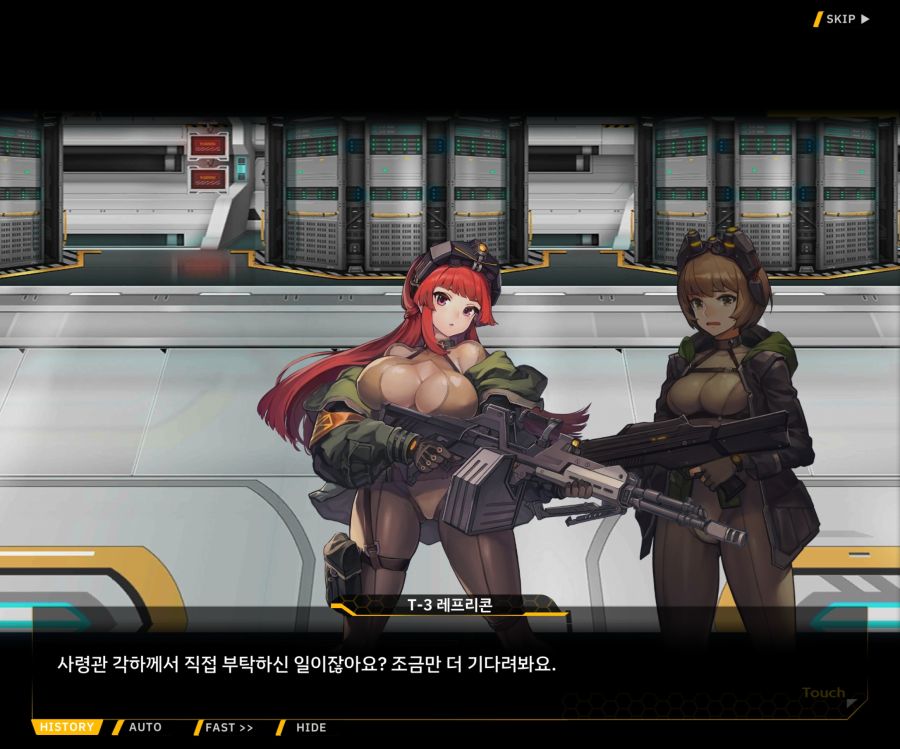 [이벤트]더럽혀진 마지막 기록 EV4-2 [복종의 로열라이플 2]OP_11.jpg