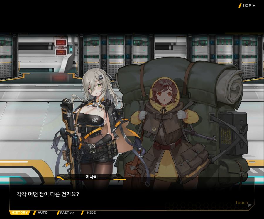 [이벤트]더럽혀진 마지막 기록 EV4-2 [복종의 로열라이플 2]OP_44.jpg