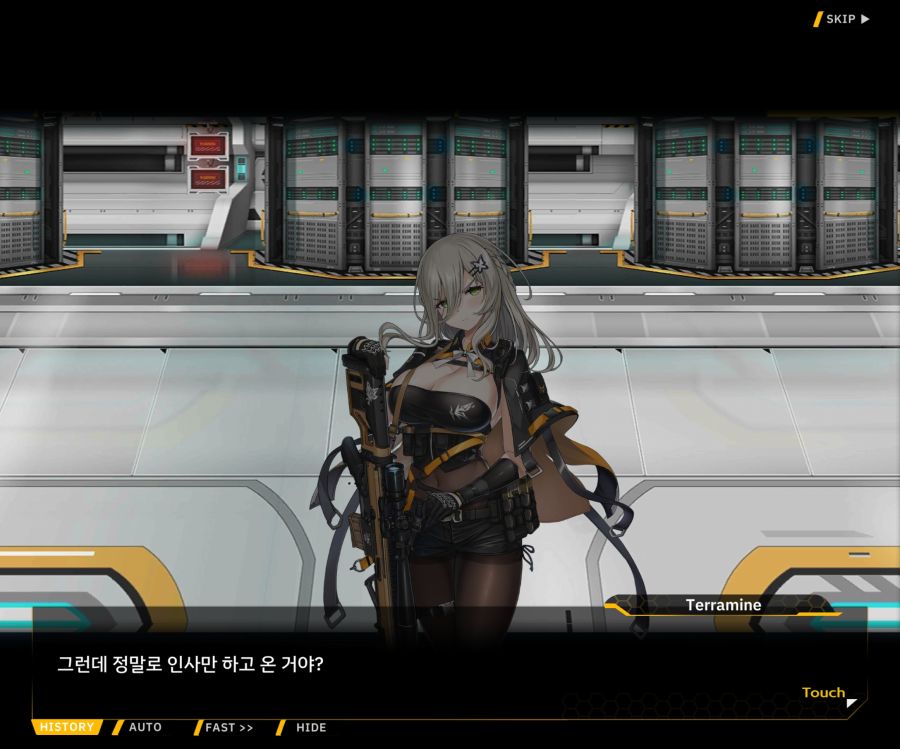 [이벤트]더럽혀진 마지막 기록 EV4-2 [복종의 로열라이플 2]OP_73.jpg