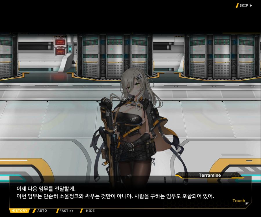 [이벤트]더럽혀진 마지막 기록 EV4-2 [복종의 로열라이플 2]OP_78.jpg