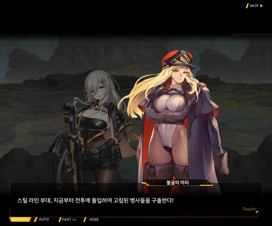 [이벤트]더럽혀진 마지막 기록 EV4-2 [복종의 로열라이플 2]OP_89.jpg