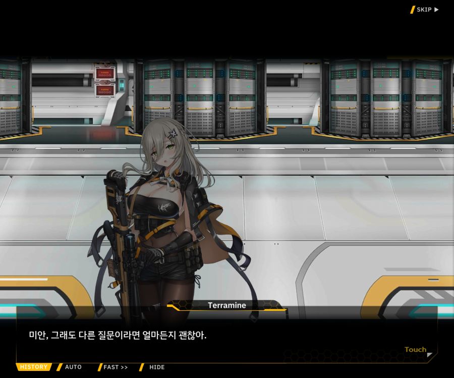 [이벤트]더럽혀진 마지막 기록 EV4-2 [복종의 로열라이플 2]ED_33.jpg