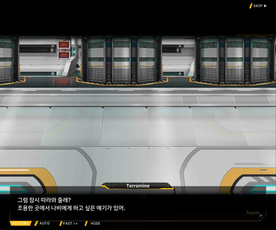 [이벤트]더럽혀진 마지막 기록 EV4-4 [복종의 로열라이플 4]OP_8.jpg