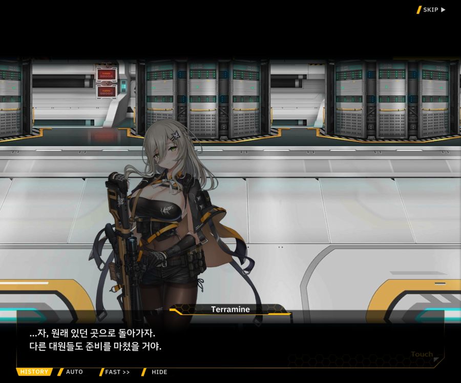 [이벤트]더럽혀진 마지막 기록 EV4-4 [복종의 로열라이플 4]OP_41.jpg