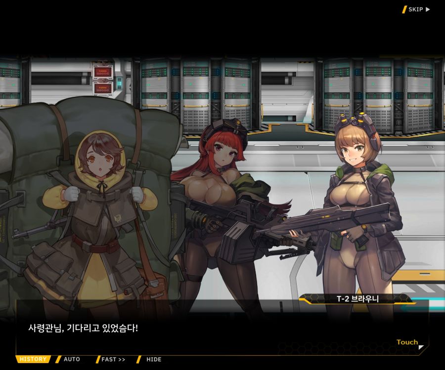 [이벤트]더럽혀진 마지막 기록 EV4-4 [복종의 로열라이플 4]OP_45.jpg