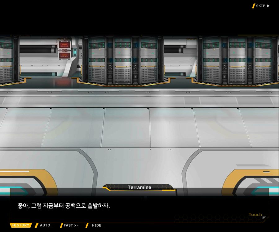[이벤트]더럽혀진 마지막 기록 EV4-4 [복종의 로열라이플 4]OP_49.jpg