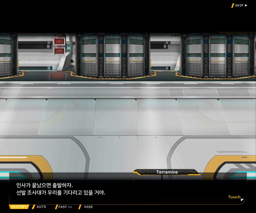 [이벤트]더럽혀진 마지막 기록 EV4-4 [복종의 로열라이플 4]OP_65.jpg