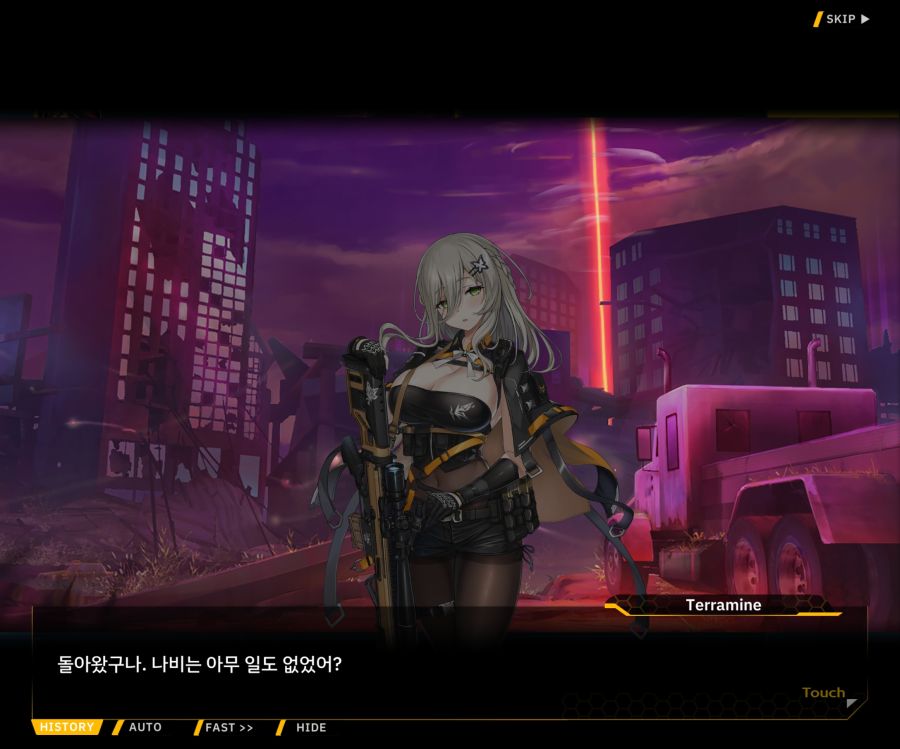 [이벤트]더럽혀진 마지막 기록 EV4-4 [복종의 로열라이플 4]ED_23.jpg