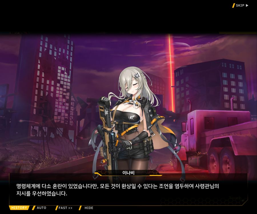 [이벤트]더럽혀진 마지막 기록 EV4-4 [복종의 로열라이플 4]ED_44.jpg