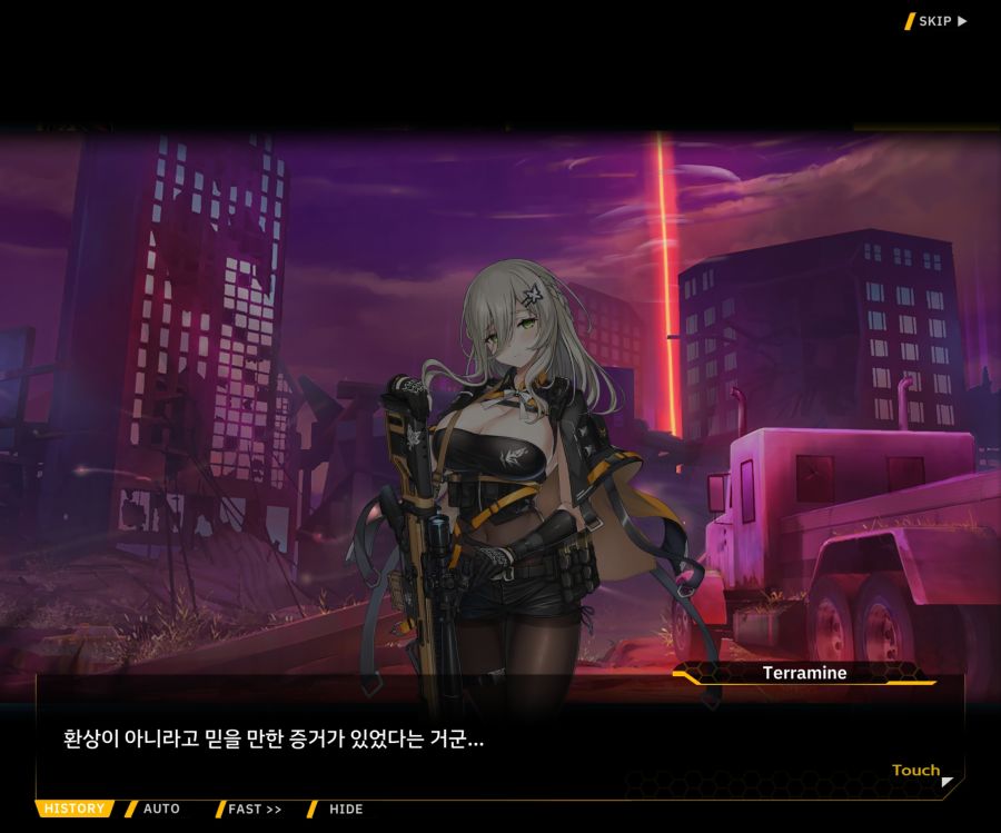 [이벤트]더럽혀진 마지막 기록 EV4-4 [복종의 로열라이플 4]ED_46.jpg