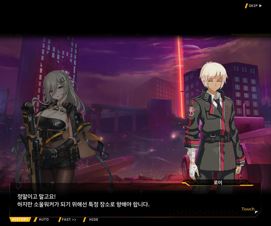 [이벤트]더럽혀진 마지막 기록 EV4-4 [복종의 로열라이플 4]ED_72.jpg