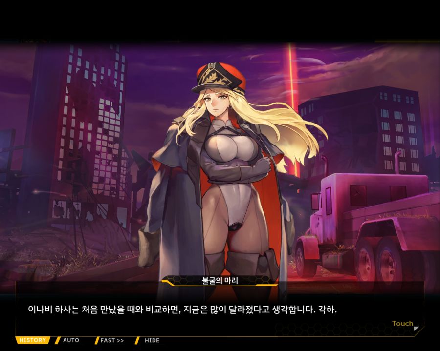 [이벤트]더럽혀진 마지막 기록 EV4-5 [복종의 로열라이플 5]OP_2.jpg
