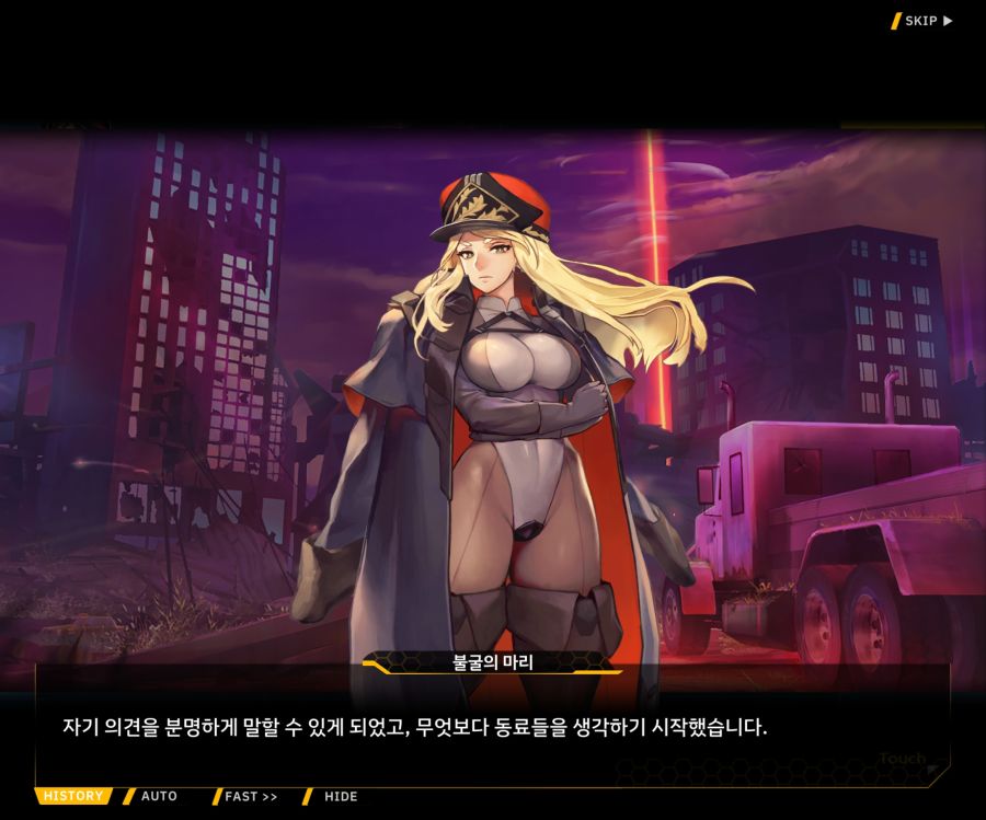 [이벤트]더럽혀진 마지막 기록 EV4-5 [복종의 로열라이플 5]OP_3.jpg