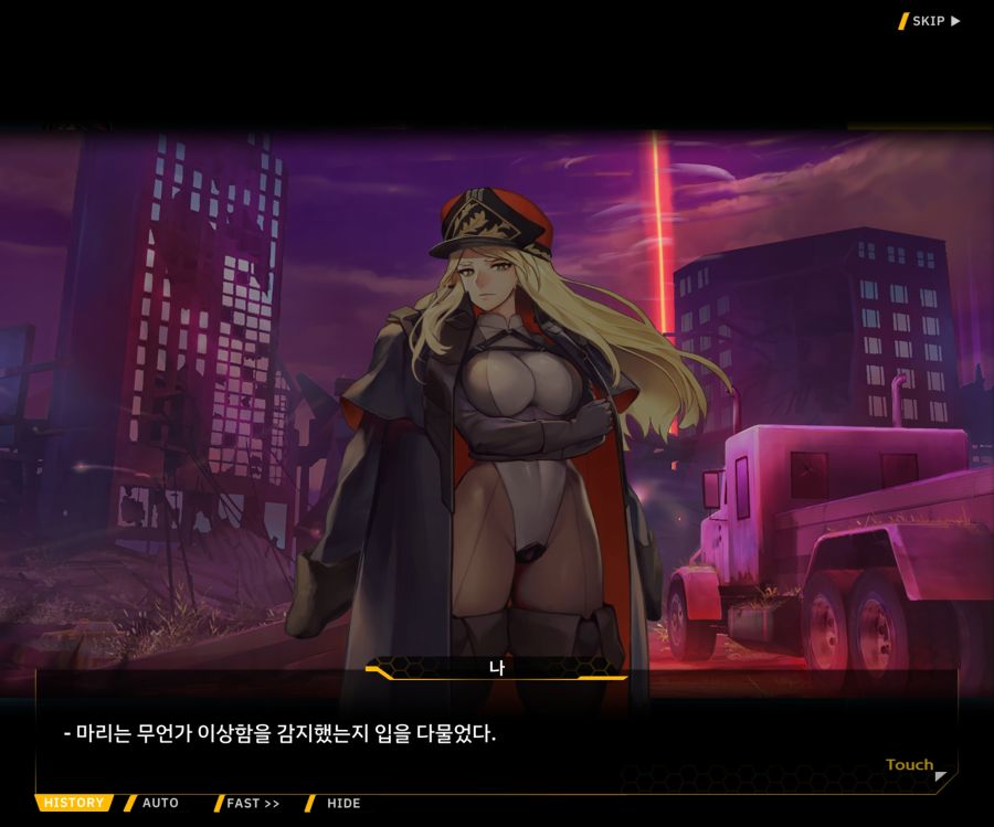 [이벤트]더럽혀진 마지막 기록 EV4-5 [복종의 로열라이플 5]OP_15.jpg