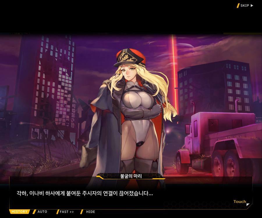 [이벤트]더럽혀진 마지막 기록 EV4-5 [복종의 로열라이플 5]OP_17.jpg