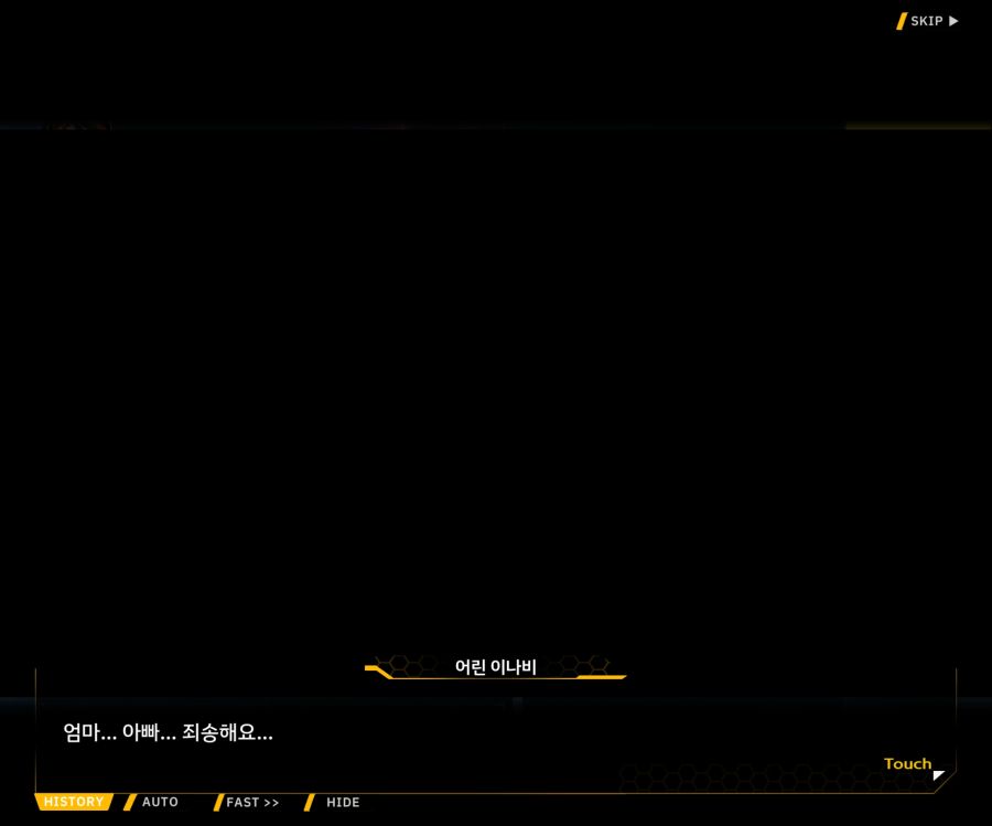 [이벤트]더럽혀진 마지막 기록 EV4-5 [복종의 로열라이플 5]OP_24.jpg