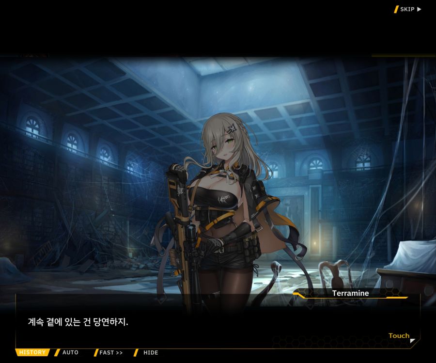 [이벤트]더럽혀진 마지막 기록 EV4-5 [복종의 로열라이플 5]ED_88.jpg