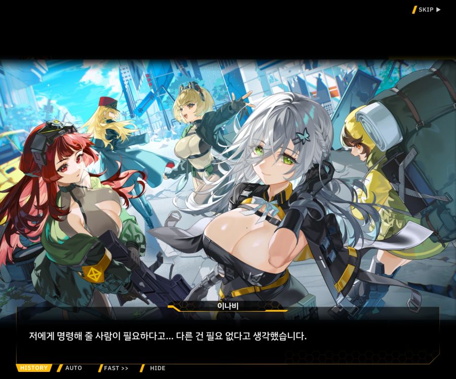 [이벤트]더럽혀진 마지막 기록 EV4-5 [복종의 로열라이플 5]ED_102.jpg