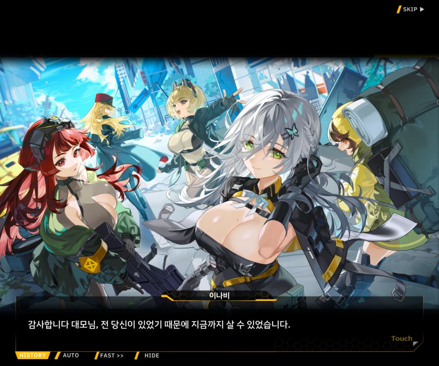 [이벤트]더럽혀진 마지막 기록 EV4-5 [복종의 로열라이플 5]ED_108.jpg