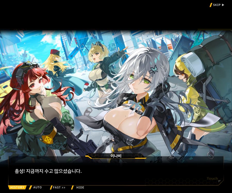 [이벤트]더럽혀진 마지막 기록 EV4-5 [복종의 로열라이플 5]ED_109.jpg