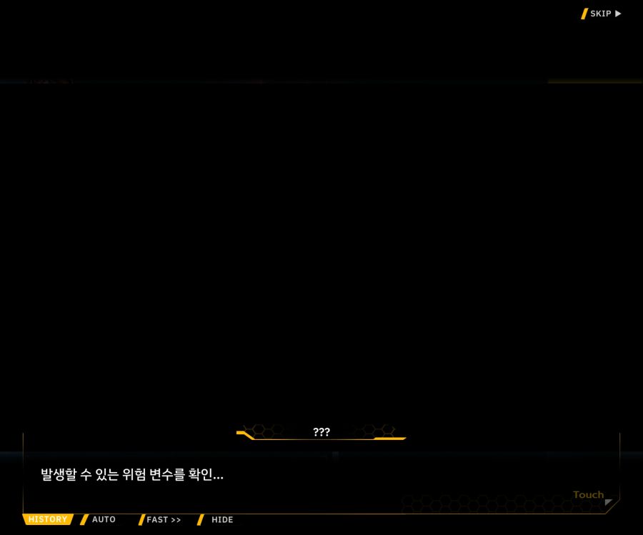 [이벤트]더럽혀진 마지막 기록 EV4-5 [복종의 로열라이플 5]ED_120.jpg