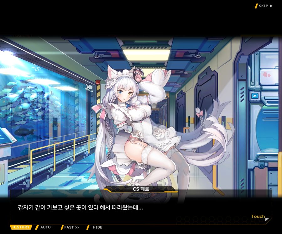 [이벤트]더럽혀진 마지막 기록 EV4-6 [오르카의 두 고양이]_13.jpg