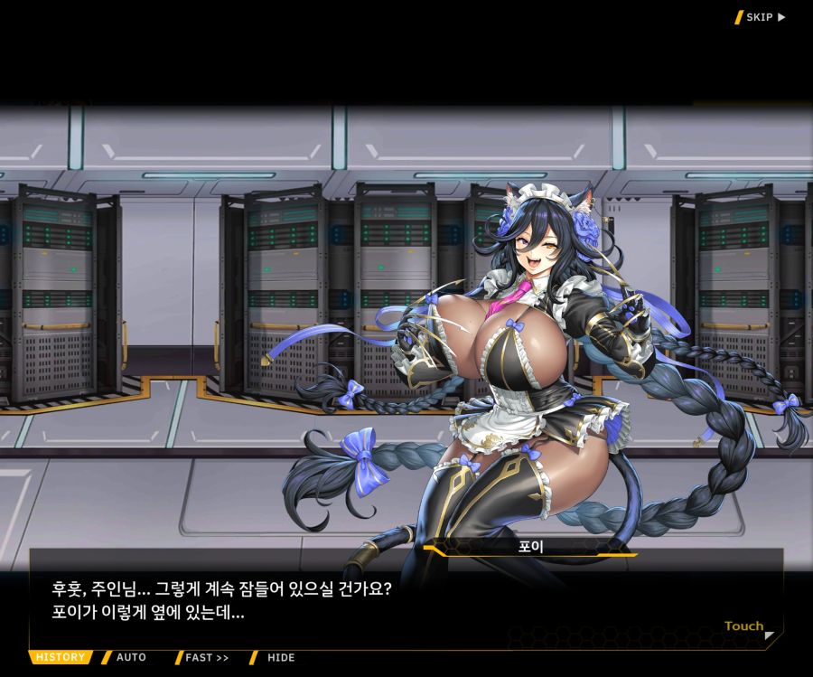 [이벤트]더럽혀진 마지막 기록 EV4-6 [오르카의 두 고양이]_19.jpg