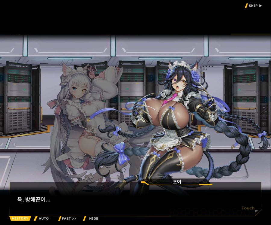 [이벤트]더럽혀진 마지막 기록 EV4-6 [오르카의 두 고양이]_22.jpg