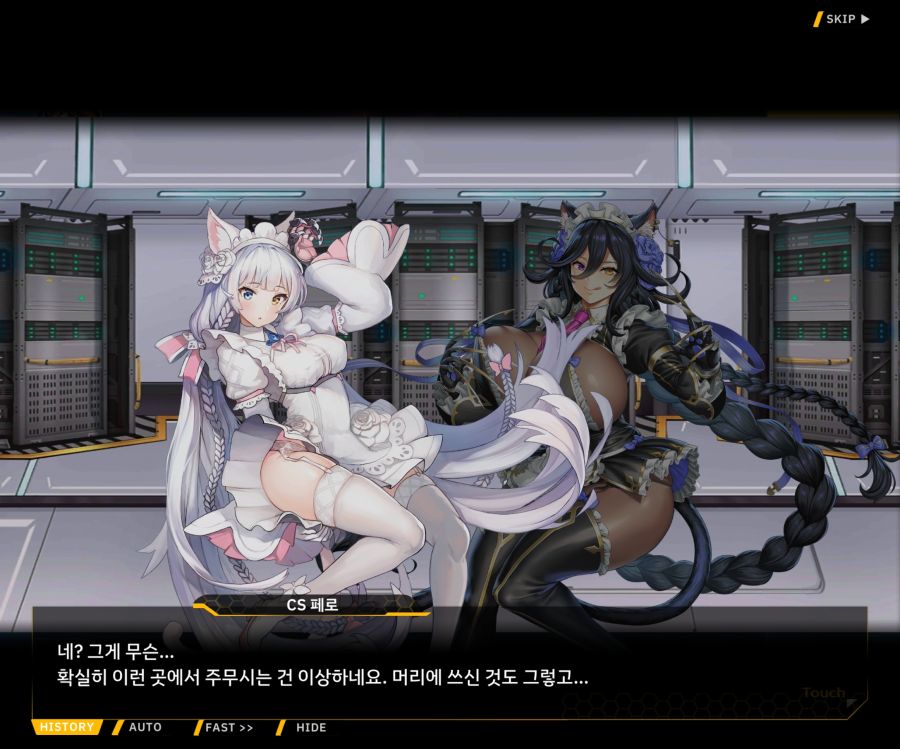 [이벤트]더럽혀진 마지막 기록 EV4-6 [오르카의 두 고양이]_25.jpg