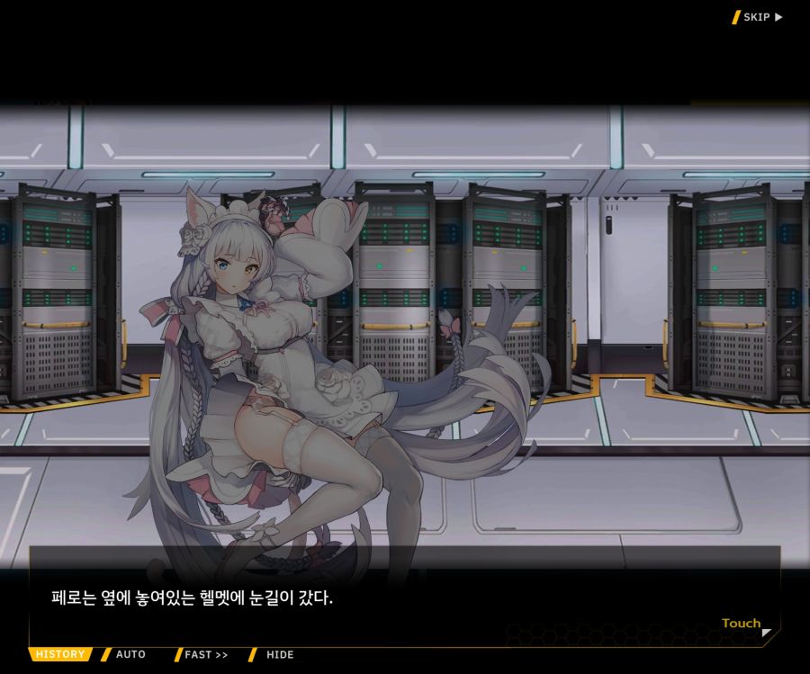 [이벤트]더럽혀진 마지막 기록 EV4-6 [오르카의 두 고양이]_32.jpg