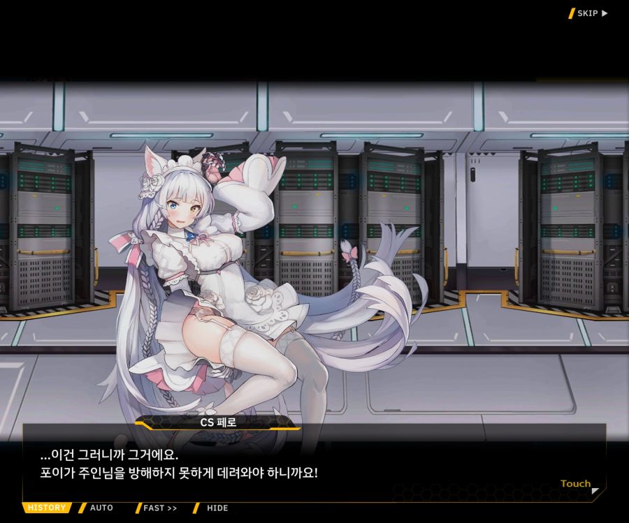 [이벤트]더럽혀진 마지막 기록 EV4-6 [오르카의 두 고양이]_33.jpg