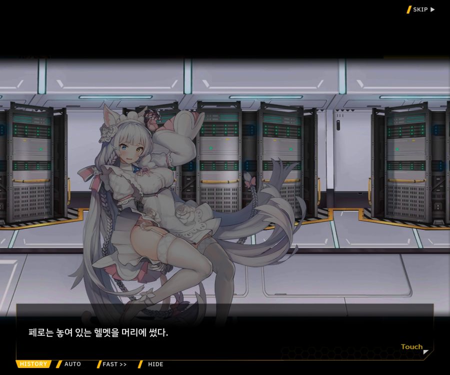 [이벤트]더럽혀진 마지막 기록 EV4-6 [오르카의 두 고양이]_34.jpg