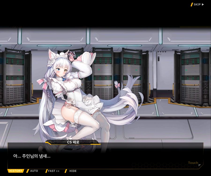 [이벤트]더럽혀진 마지막 기록 EV4-6 [오르카의 두 고양이]_36.jpg