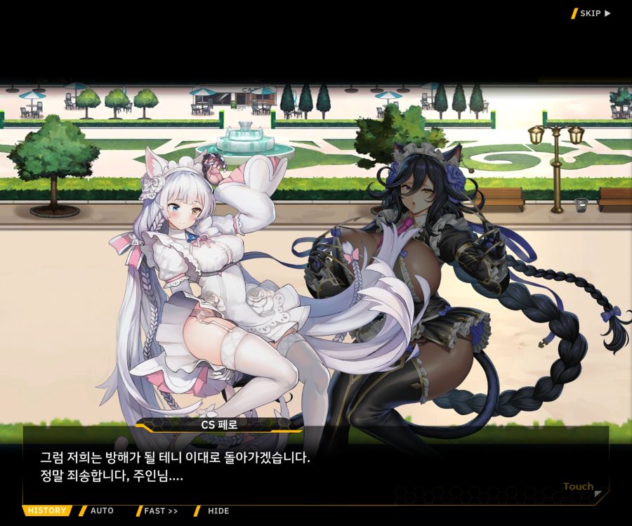 [이벤트]더럽혀진 마지막 기록 EV4-6 [오르카의 두 고양이]_43.jpg