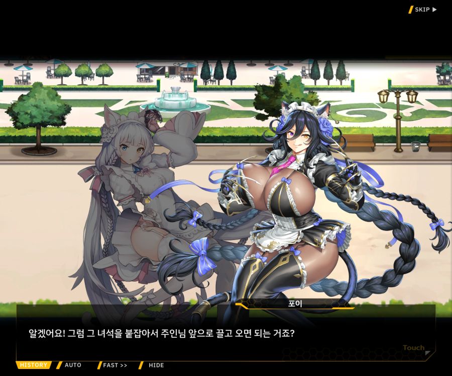 [이벤트]더럽혀진 마지막 기록 EV4-7 [절규하는 열망의 검신 1]_7.jpg