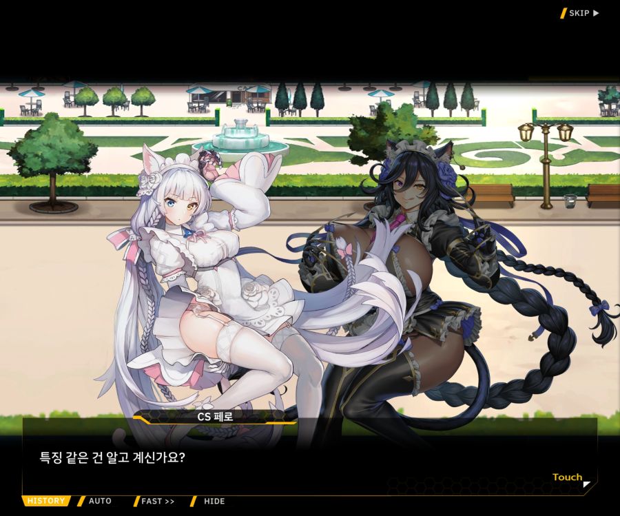 [이벤트]더럽혀진 마지막 기록 EV4-7 [절규하는 열망의 검신 1]_12.jpg