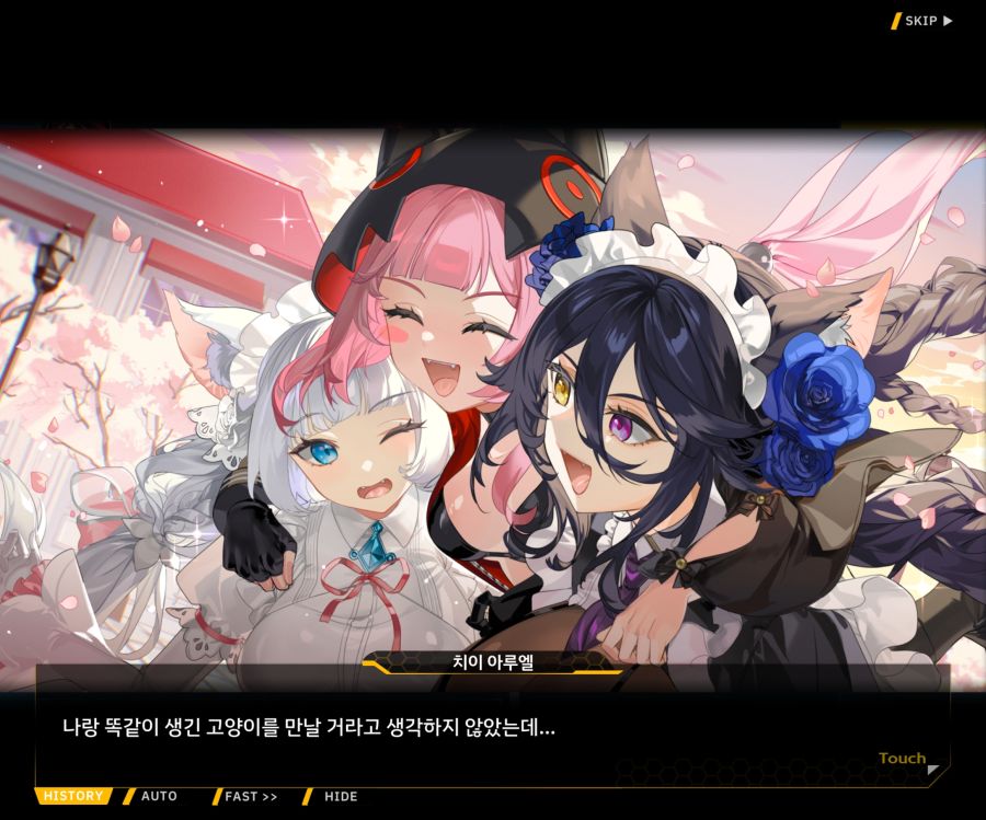 [이벤트]더럽혀진 마지막 기록 EV4-7 [절규하는 열망의 검신 1]_27.jpg